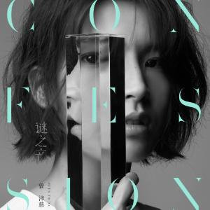 中国老头老妇七ube
